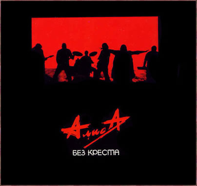 Buy CD!